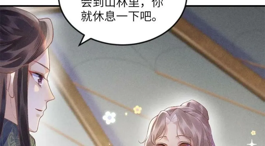 085 小长安的实力？！ 第18页