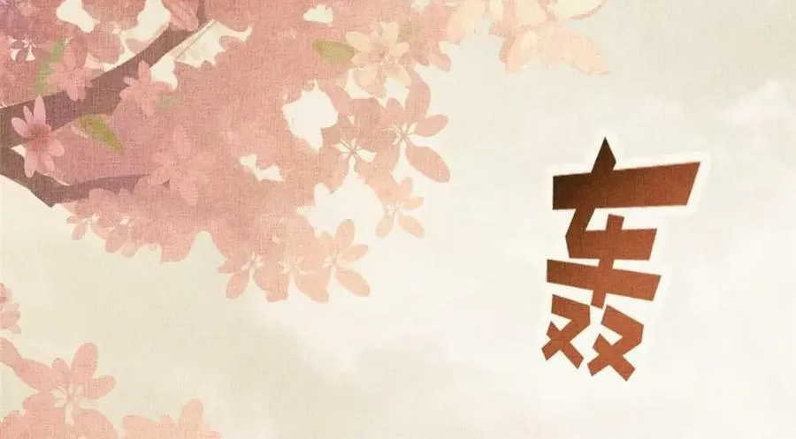 085 小长安的实力？！ 第38页