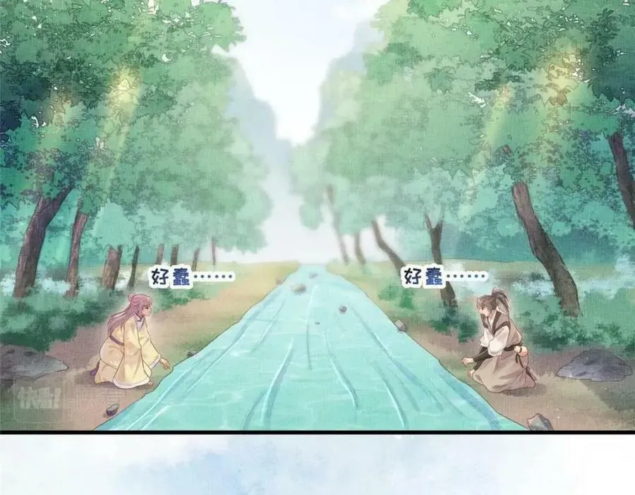 085 小长安的实力？！ 第60页