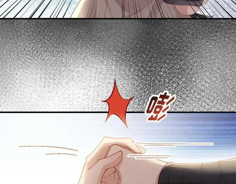 085 小长安的实力？！ 第74页