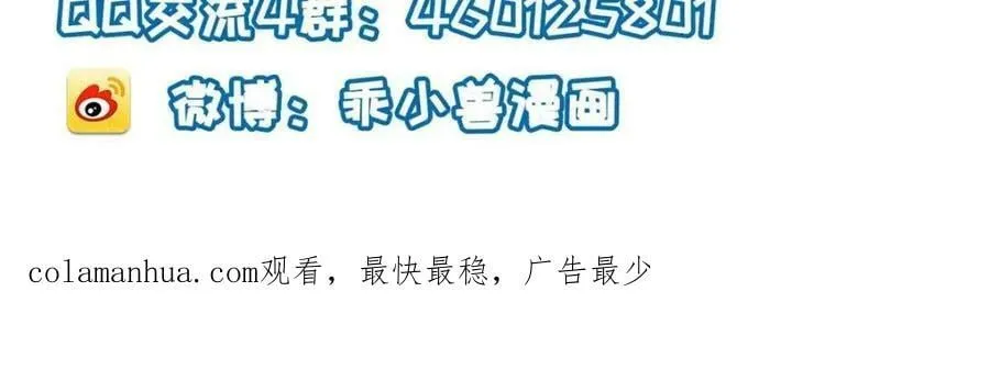 085 小长安的实力？！ 第90页