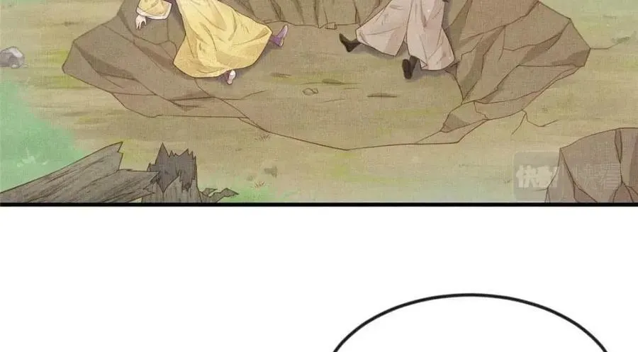086 遇袭 第8页