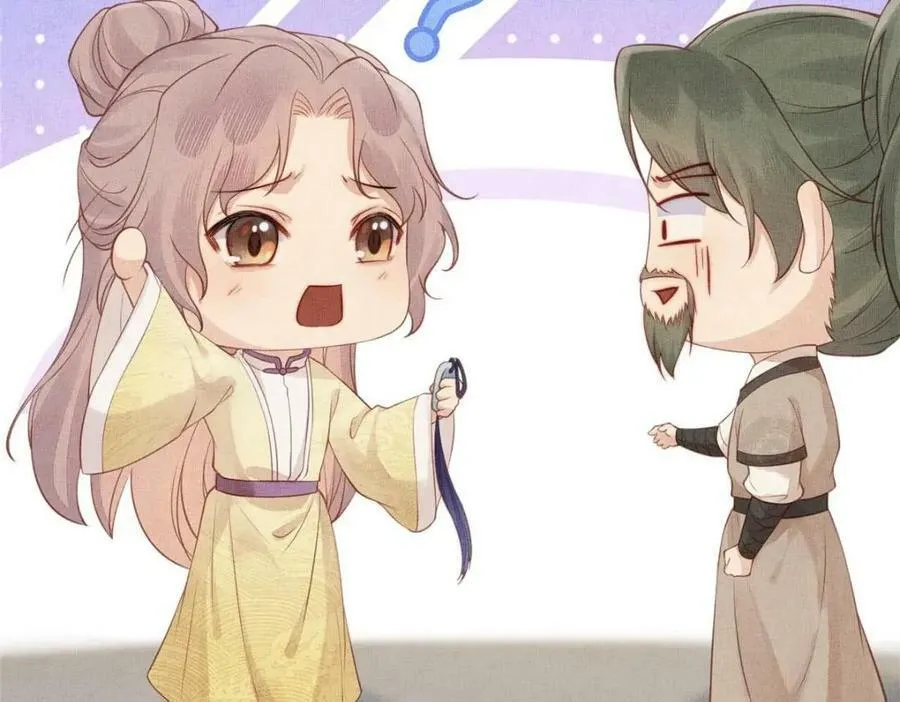 086 遇袭 第27页