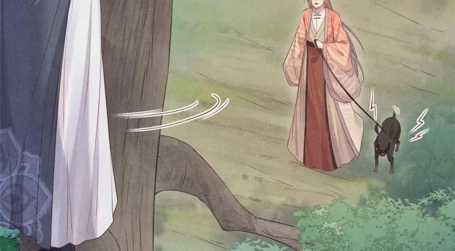 086 遇袭 第45页