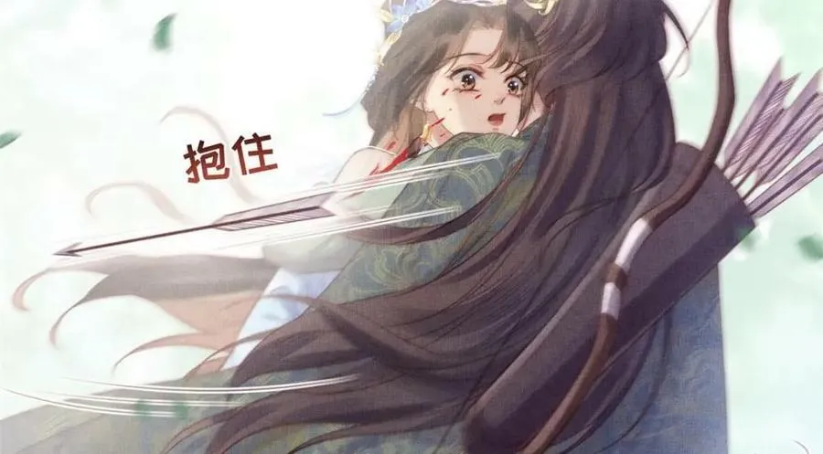 086 遇袭 第62页