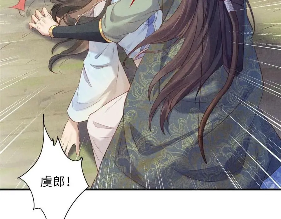 086 遇袭 第65页