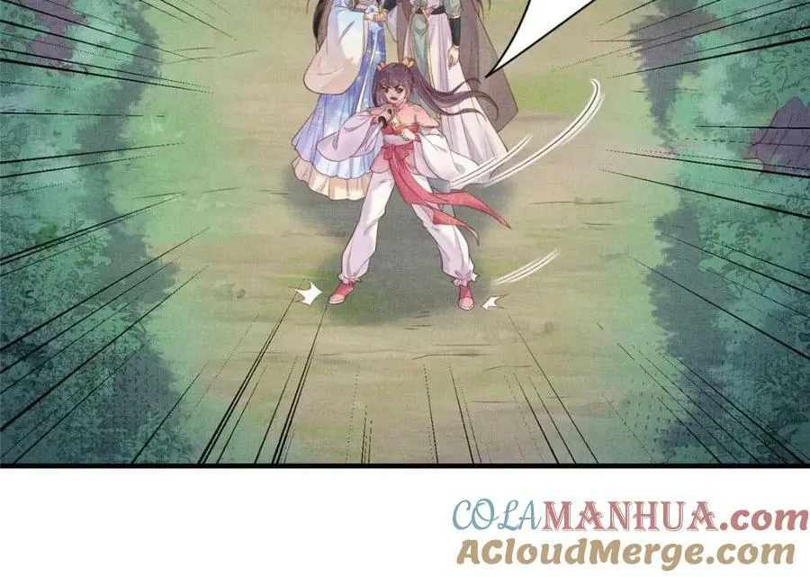 086 遇袭 第67页