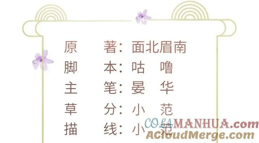 088 脱了本宫看看 第4页