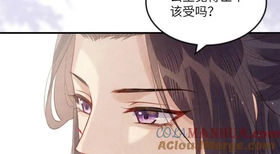 088 脱了本宫看看 第49页