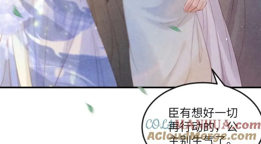 088 脱了本宫看看 第58页
