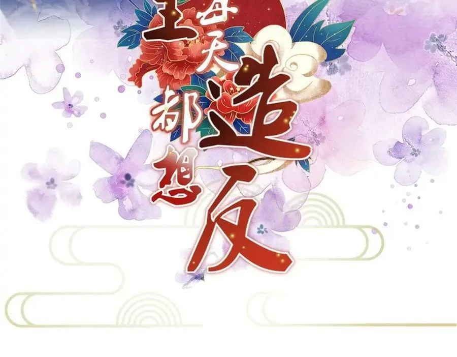 089 狗男女 第3页
