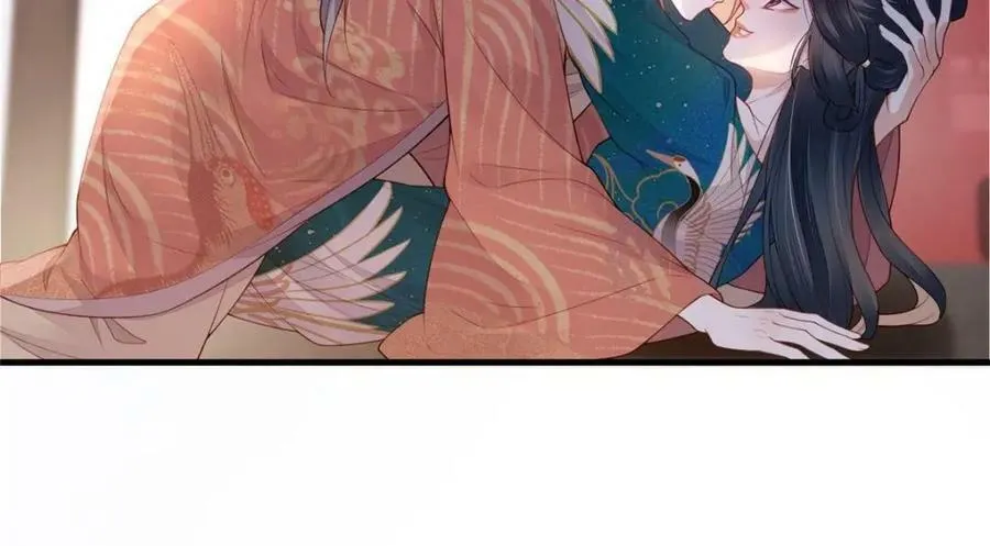 089 狗男女 第41页