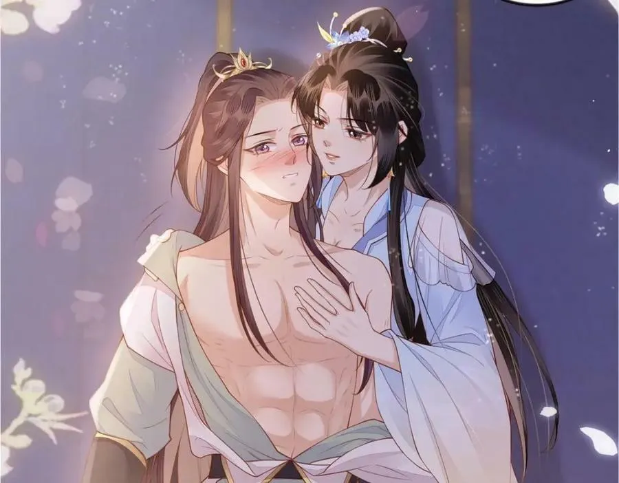 089 狗男女 第50页