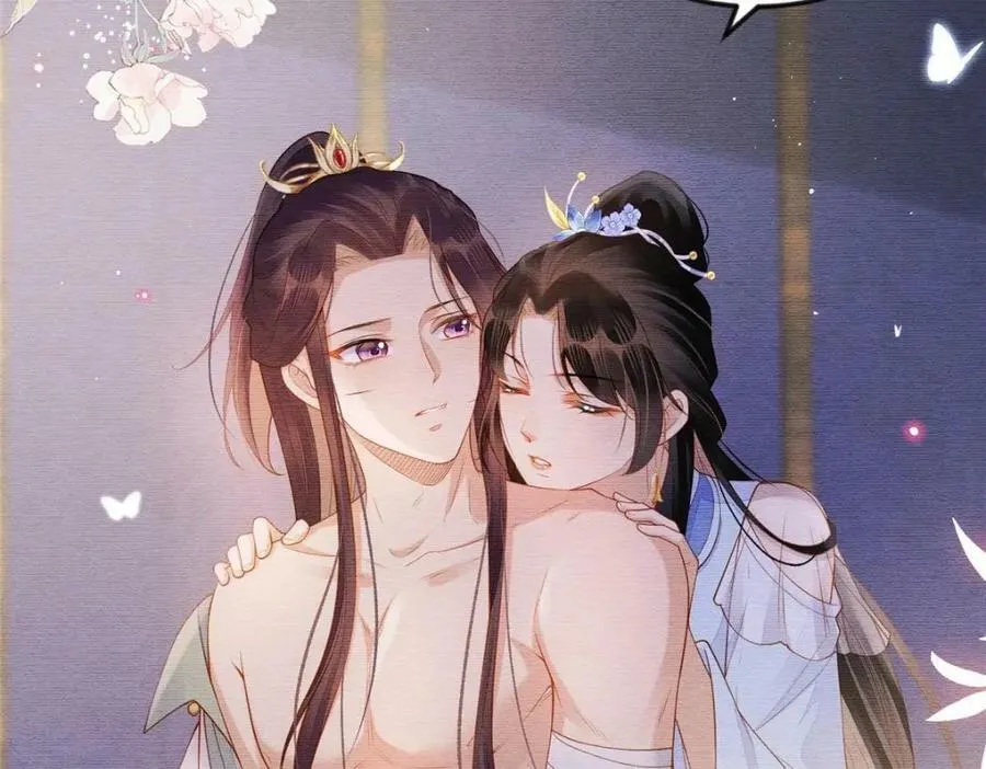 089 狗男女 第59页