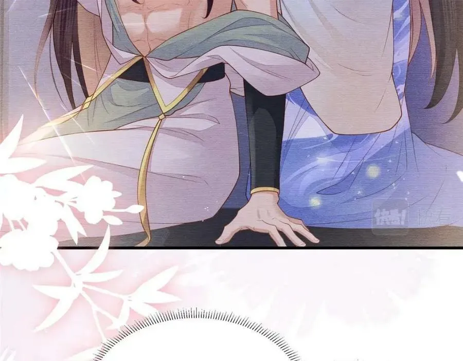 089 狗男女 第63页