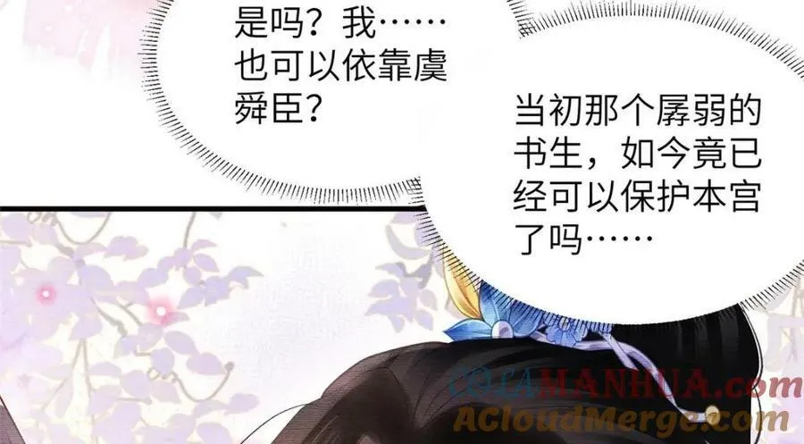 089 狗男女 第64页