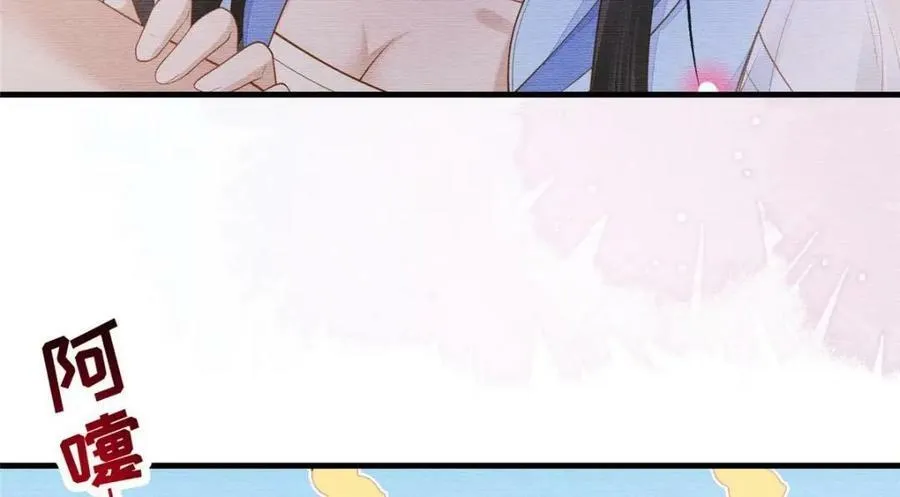 089 狗男女 第66页