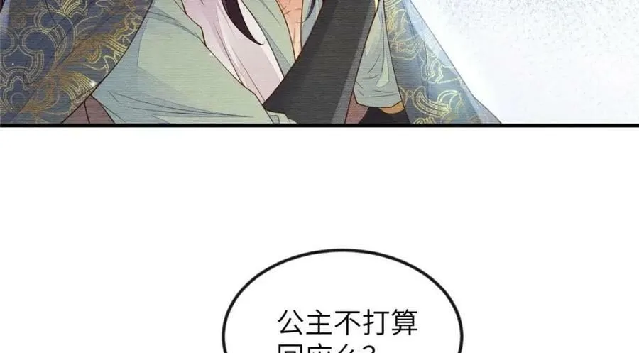 089 狗男女 第72页