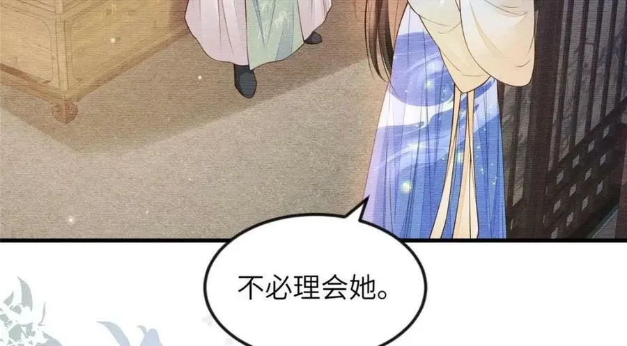 089 狗男女 第74页