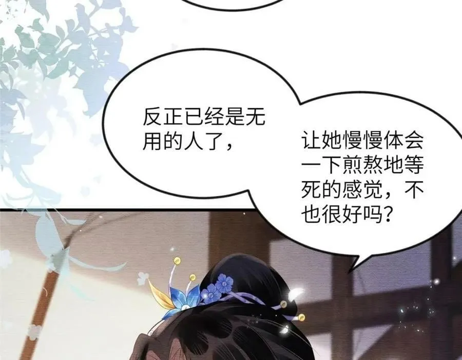 089 狗男女 第75页