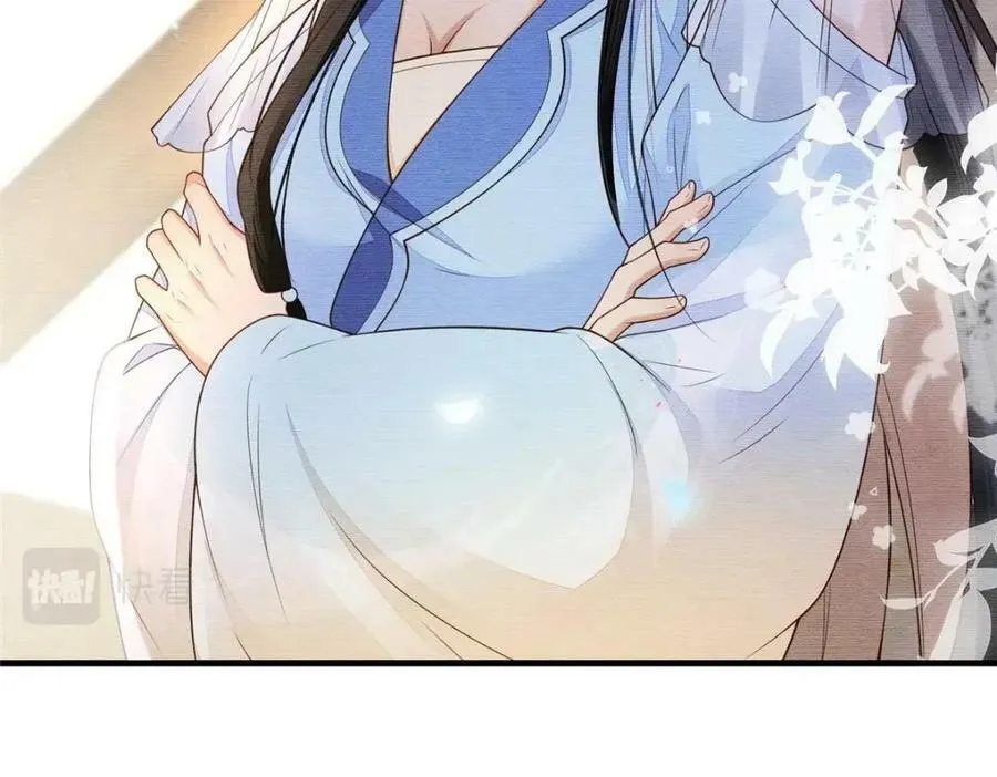 089 狗男女 第77页