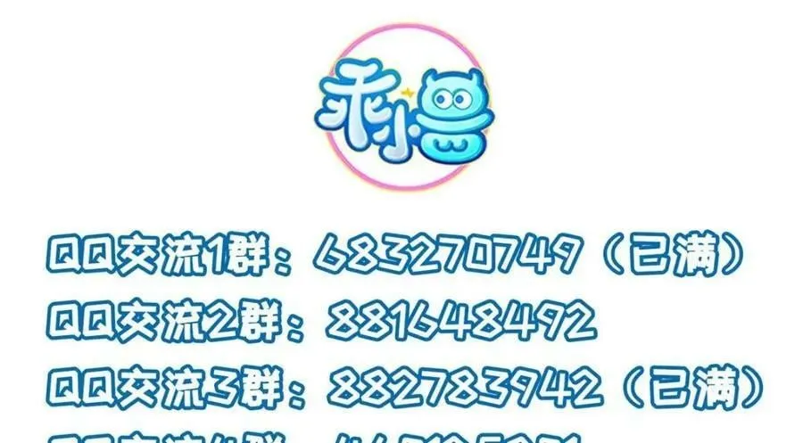 089 狗男女 第83页