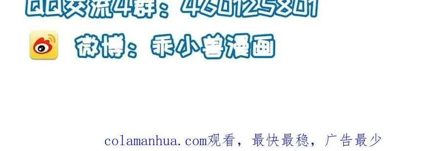 089 狗男女 第84页