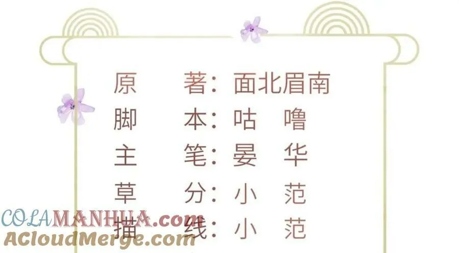 090 真相之一 第4页