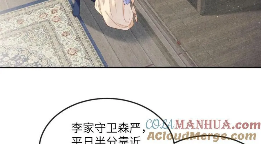 090 真相之一 第10页