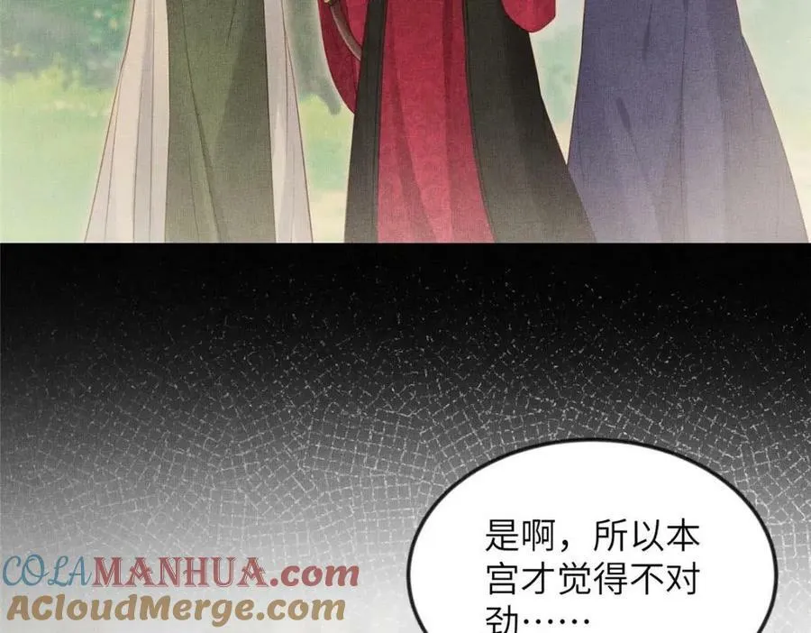 090 真相之一 第19页
