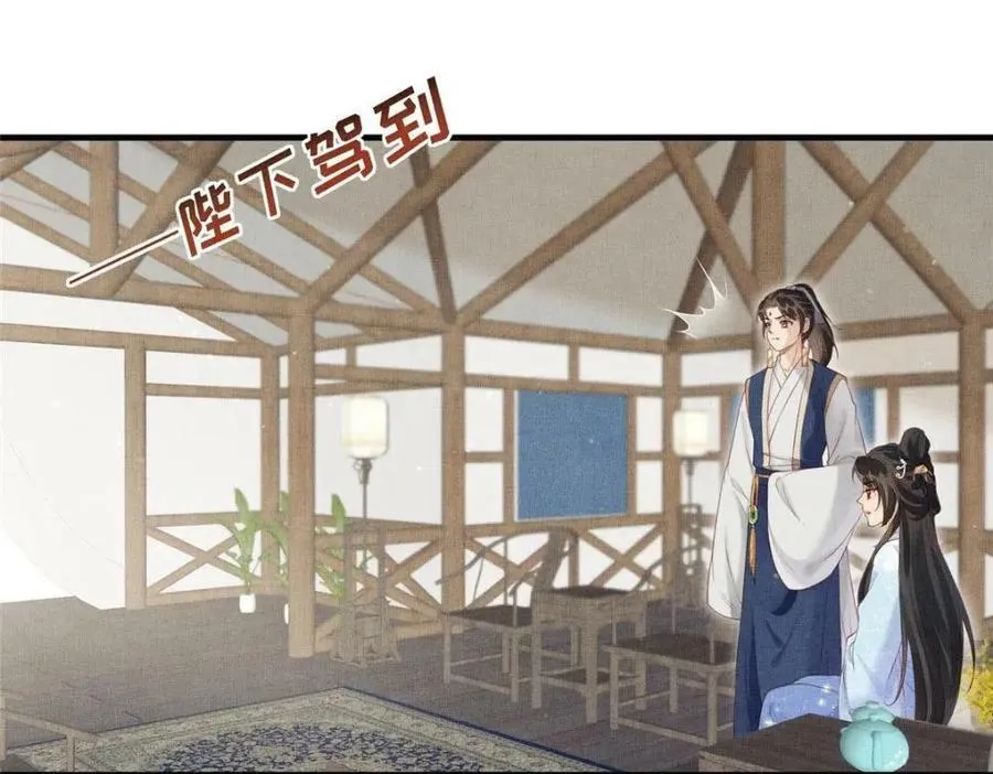 090 真相之一 第23页