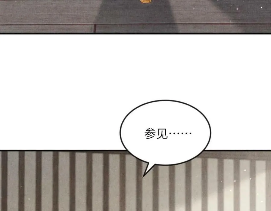 090 真相之一 第27页