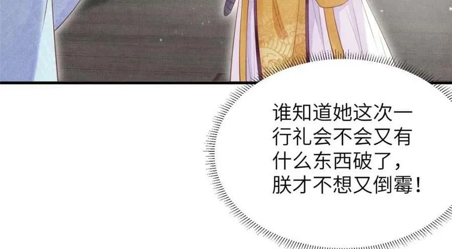 090 真相之一 第32页