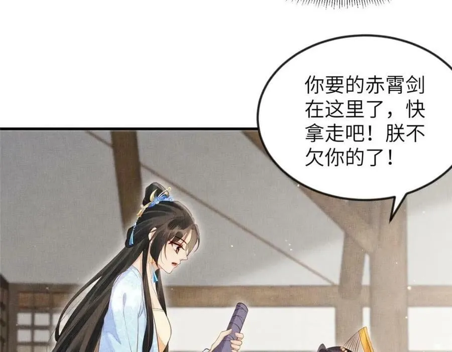 090 真相之一 第33页