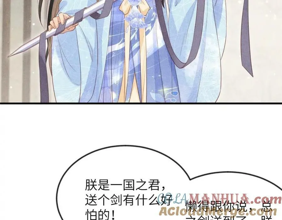 090 真相之一 第37页
