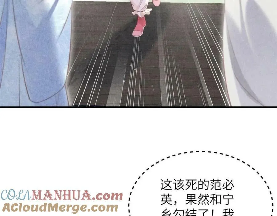 090 真相之一 第55页
