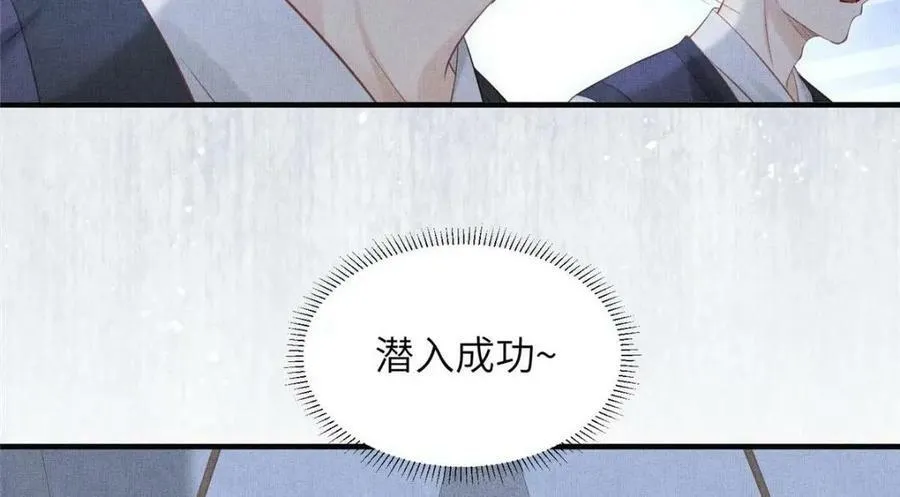 090 真相之一 第66页