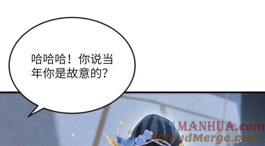 090 真相之一 第70页