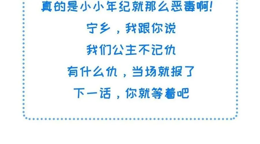 090 真相之一 第80页
