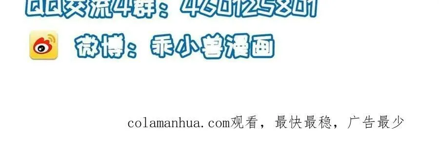 090 真相之一 第84页