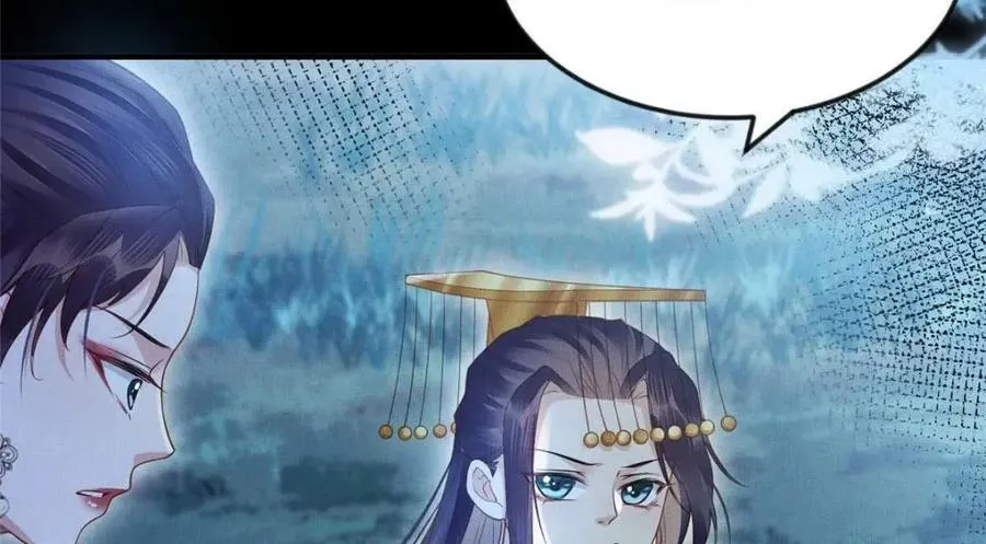 091 怀王府的阴谋 第66页
