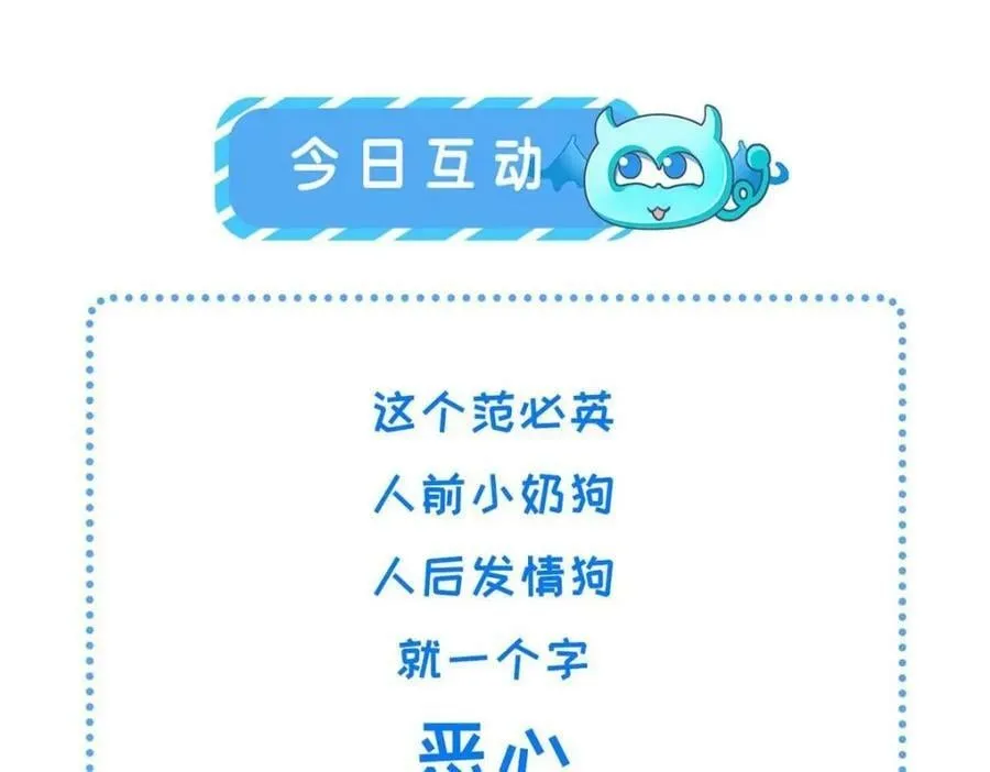 091 怀王府的阴谋 第69页