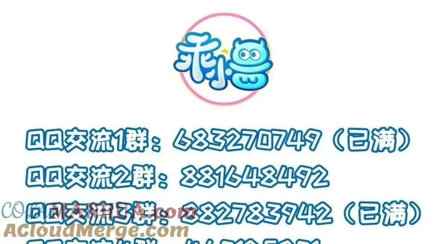 091 怀王府的阴谋 第73页