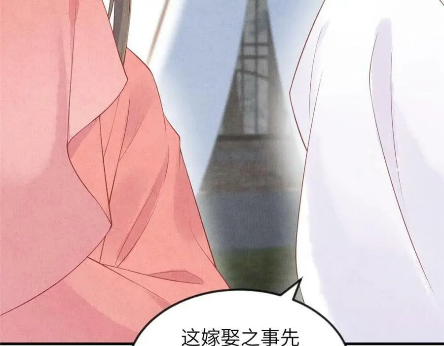 092 撞见丑事 第60页