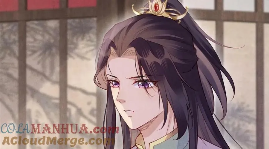 093 萧太后的偏袒 第16页