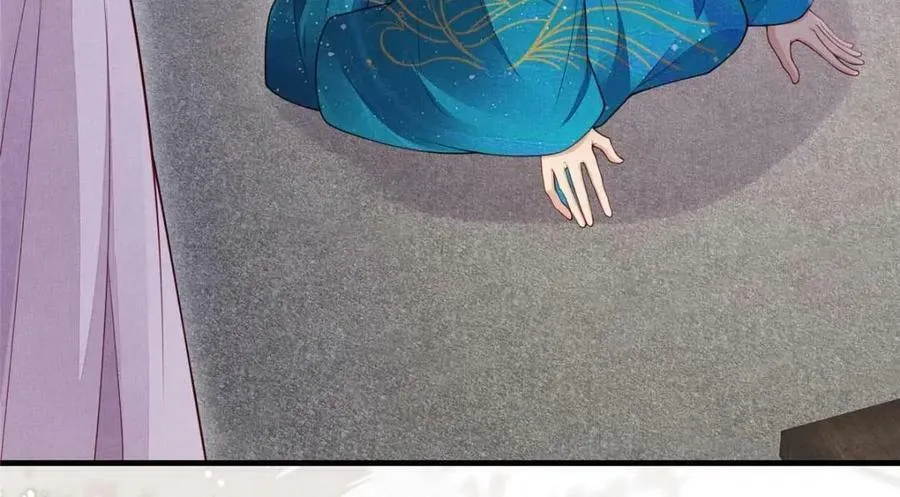 093 萧太后的偏袒 第20页