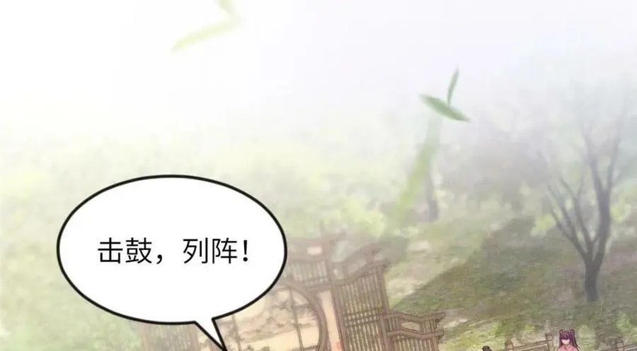 093 萧太后的偏袒 第62页
