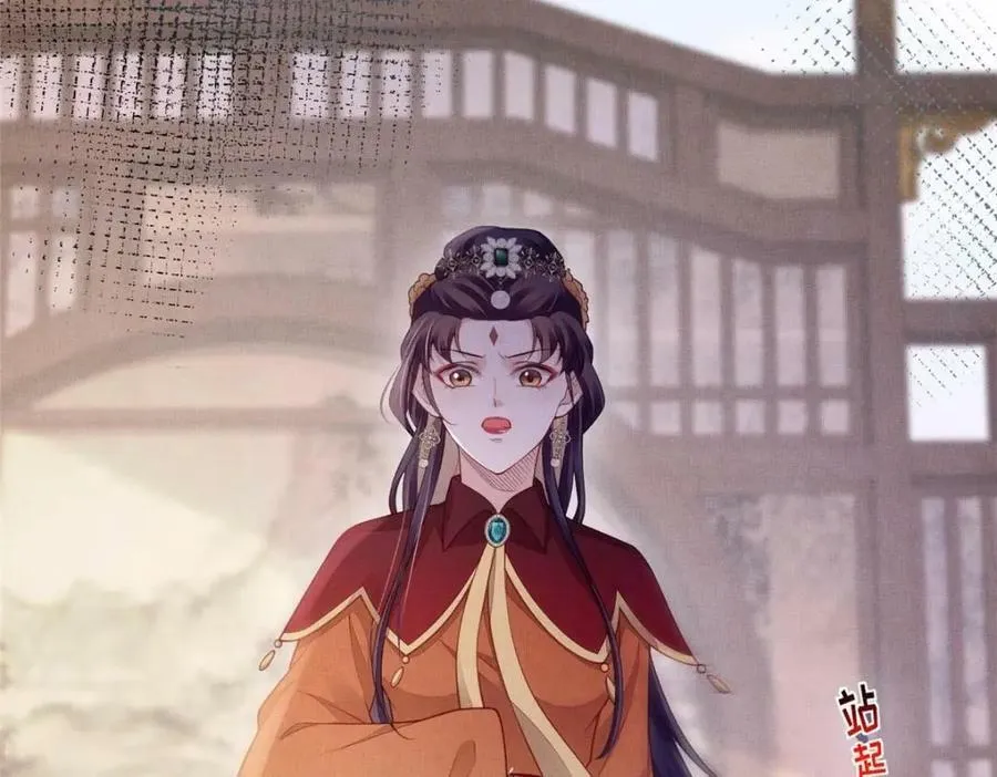 093 萧太后的偏袒 第83页