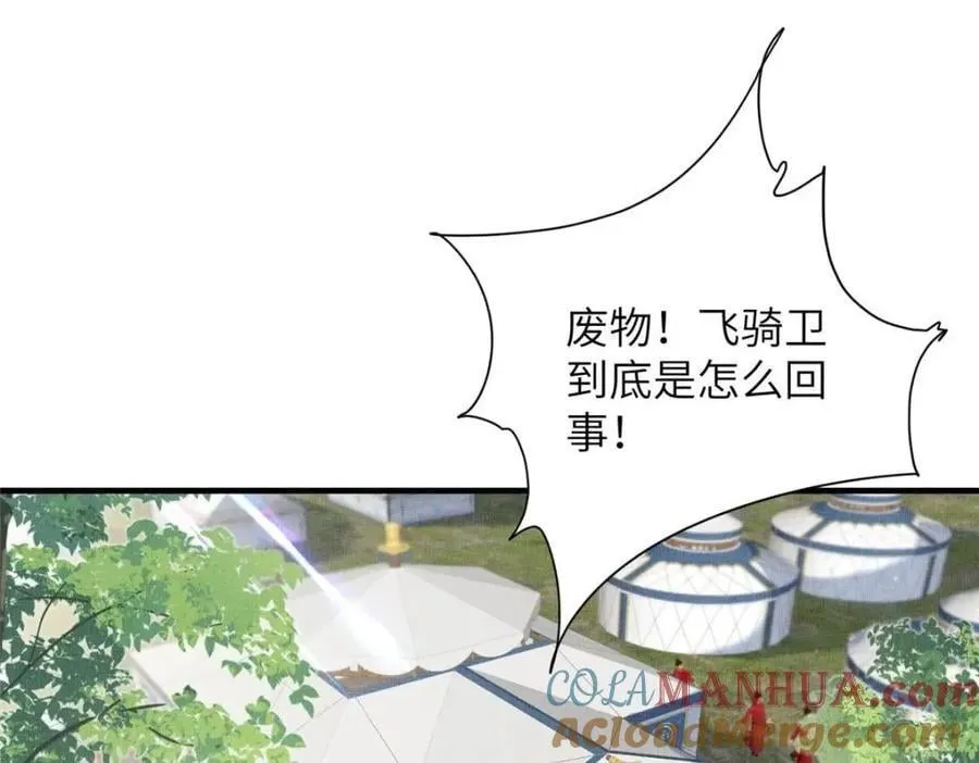 094 副作用 第7页