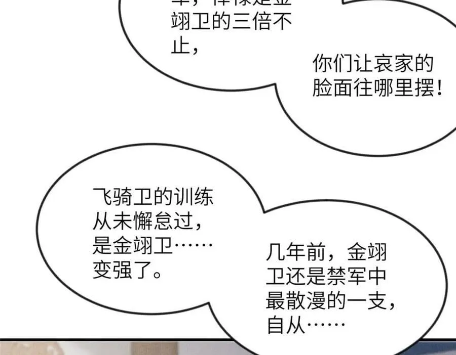 094 副作用 第11页